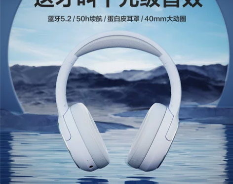 唐麦H2蓝牙耳机头戴式耳机无线新款游戏降噪...