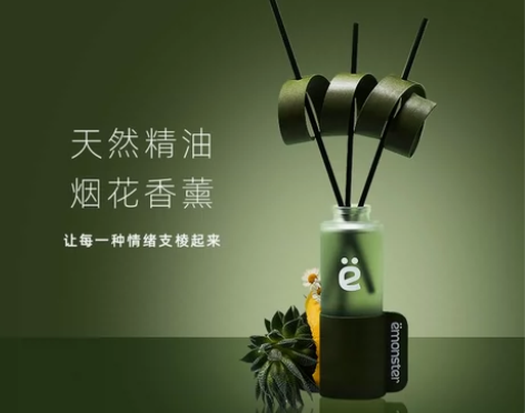 emonster无火香薰香氛植物精油家用扩...