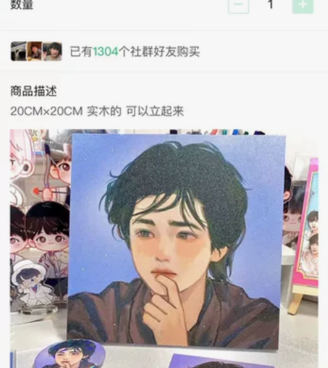 时代少年团宋亚轩周边无框画 可怜兮兮亚 2...