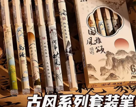 国风雅颂直液式走珠笔中性笔刷题签字笔学生高...