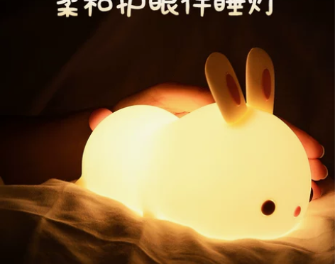 【春节不打烊】兔子硅胶小夜灯充电卧室床头睡...