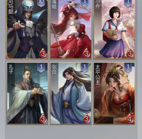 英雄杀小程序 游戏账号6个英雄太平公主，司...