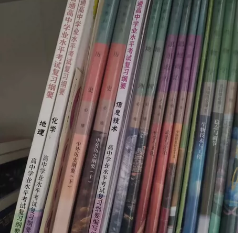 出售人教版历史政治地理高中必修书籍 及福建...