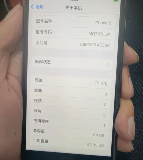 Apple/苹果 iPhone 8 64 ...