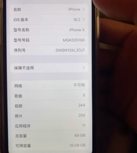 95新 苹果 Apple iPhone X...