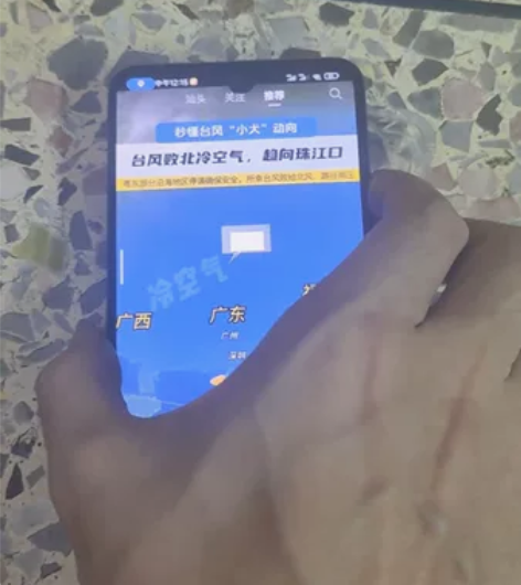 红米 K50pro 12+256 屏幕漏液...