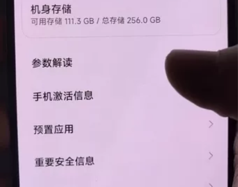 换新手机了出一个闲置红米k40游戏增强版,...