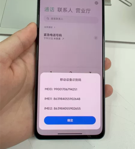 红米k40pro 5g手机 8+128g ...
