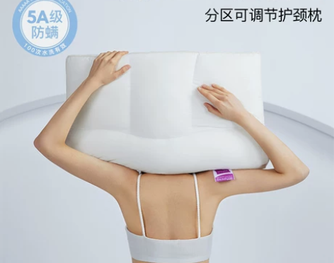 【礼遇价】suprelle舒飘儿德国可调节...