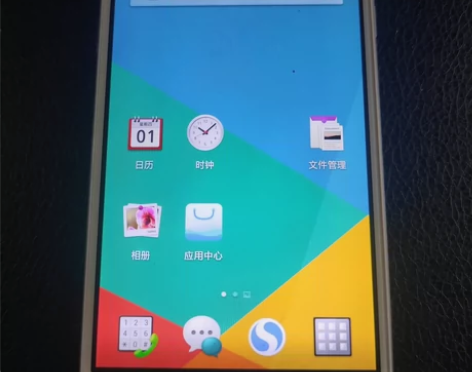 美女珍藏的OPPO R8007 自定120...