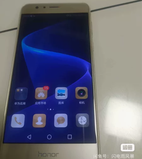 荣耀8标准版4+64G 拿去做备用机挺好，...