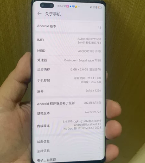 荣耀50pro,12+256 感兴趣的话点...