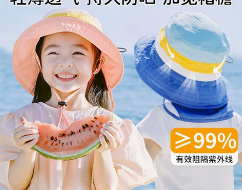 shukiku儿童防晒帽子宝宝遮阳帽防紫外...