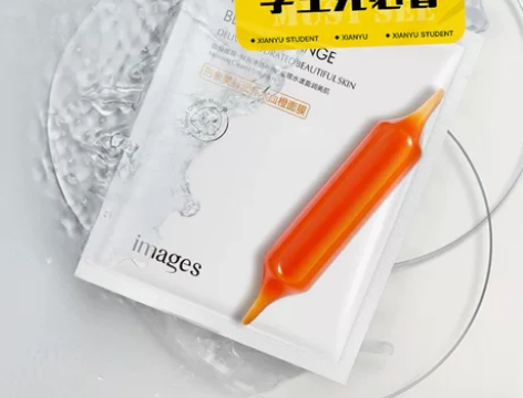 30片19.9元包邮！血橙面膜补水美白保湿...