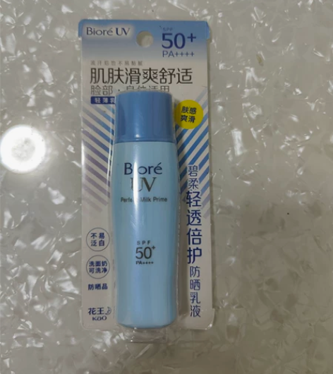 碧柔轻透倍护防晒霜 全新 售出不退不换 包...