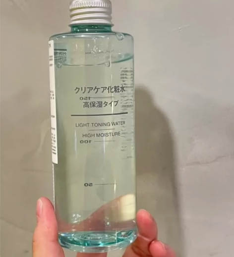 MUJI无印良品高保湿水200毫升22包邮...