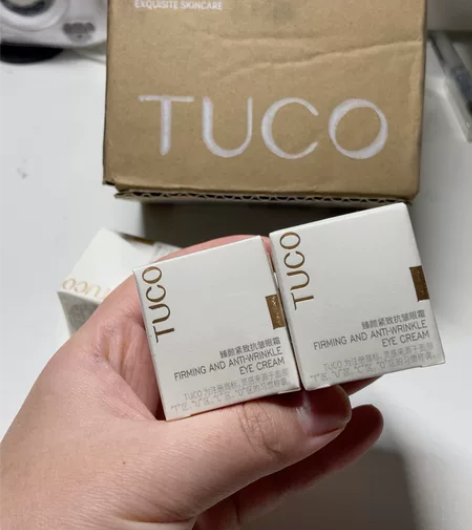 TUCO法老眼霜5g淡化黑眼圈抗皱紧致淡细...