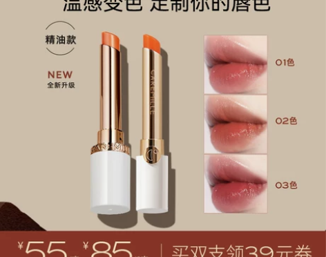 珂曼精油变色唇膏口红升级保湿滋润专柜品牌正...