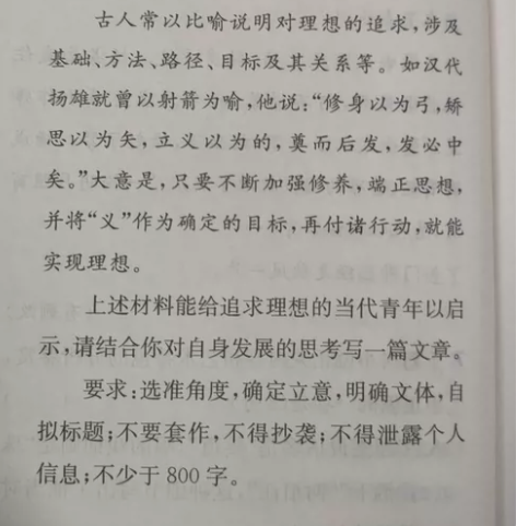 高考作文辅导 一对一线上家教 本人有丰富的...