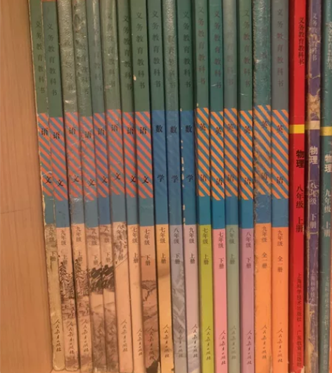 初中各科课本数学语文英语物理政治生物化学,...