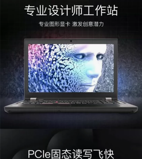ThinkPad  P50工作站   4G...