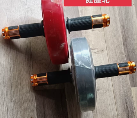 [全新清仓][健腹轮][45元一只包邮]大...