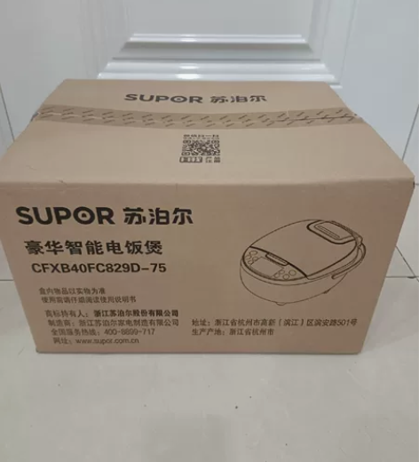 朋友送的未拆封的苏泊尔豪华智能电饭煲CFx...