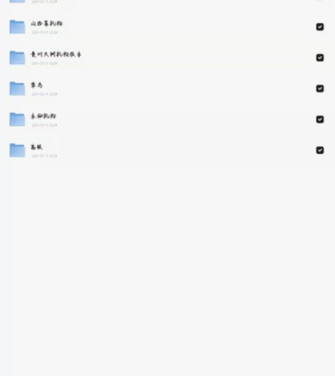 2024年公务员录用考试《行政职业能力测验...