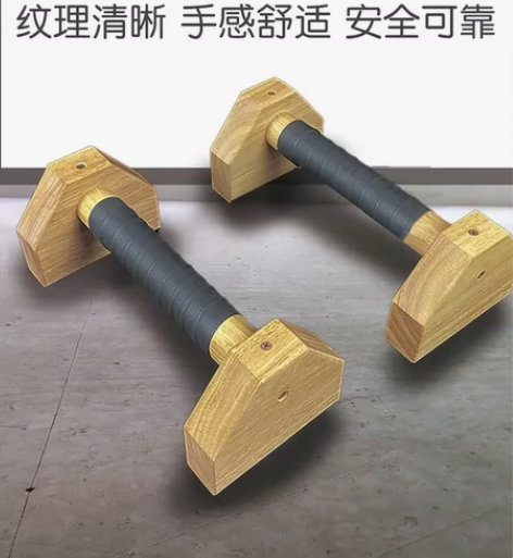 俯卧撑支架单双杠倒立锻炼胸肌臂肌俄挺支辅助...