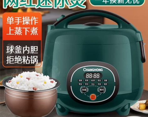长虹多功能电饭煲 智能家用1L2l3L4L...