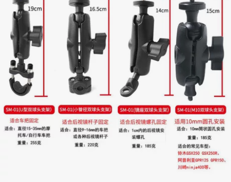 包邮 适用gopro摩托车支架insta3...