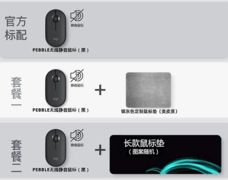 ?【官方旗舰店】罗技Pebble无线蓝牙静...