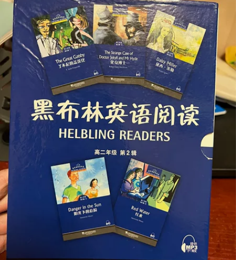 黑布黑布林英语阅读 高二年级 第2辑 黑布...