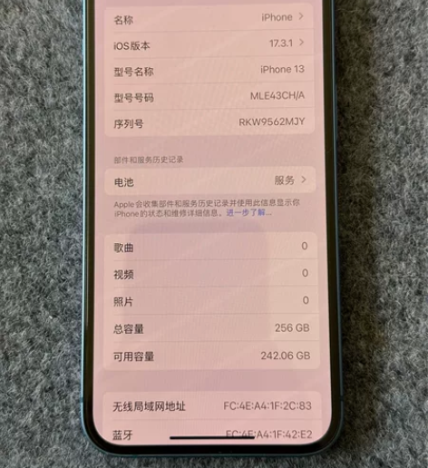 #苹果13国行256  纯原无拆修 小磕 ...