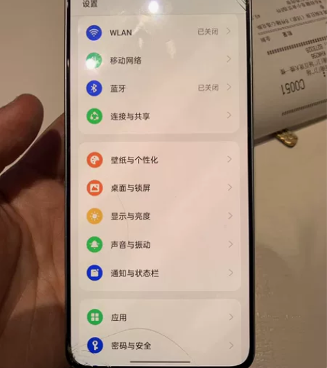 一加ace2v，8新没拆修过，屏幕盖板碎裂...