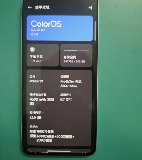 一加 ACE 12G+512G手机用了一年...