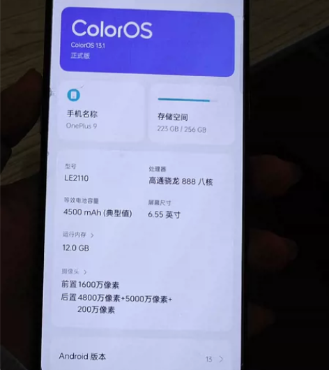 一加九手机 用了一年，几乎零磨损，可小刀，...