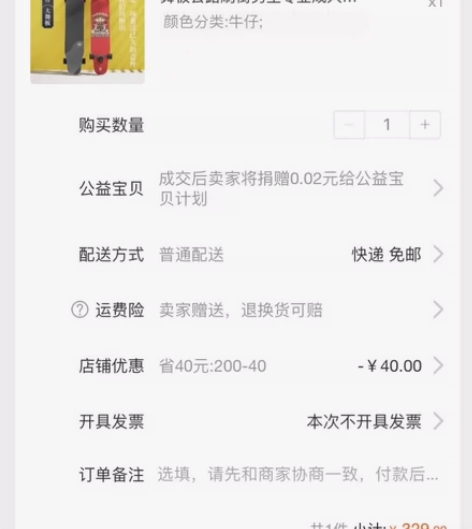 DK长板 滑板 前头磕坏了 索性自己动手改...