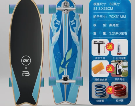 【99价】DK陆地冲浪板yow儿童初学者成...
