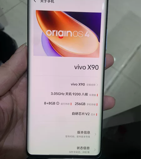 vivo x90，全原装无拆无修，8+25...