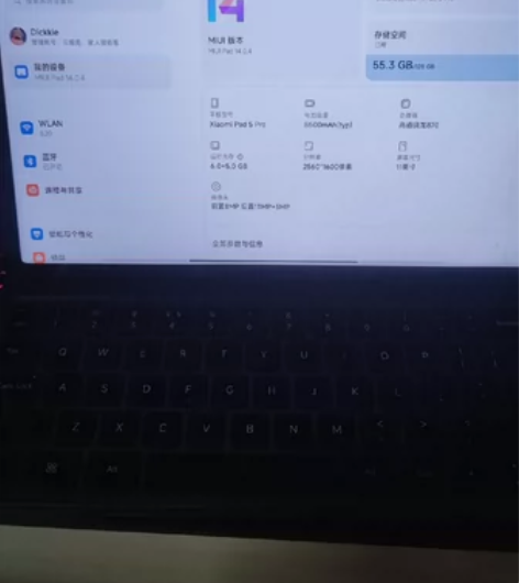 小米平板5Pro，配套小米键盘跟笔 去年考...