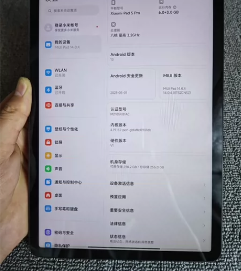 小米平板5pro  6+256G  黑色，...