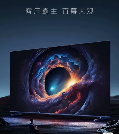 Skyworth/酷开创维Max100 1...