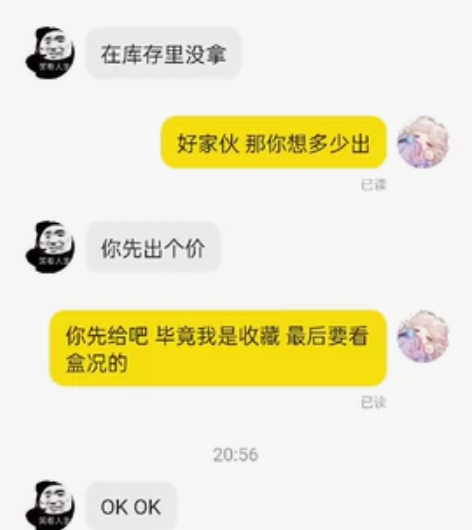 为什么一堆这种人 信誉中等 前后不着调 说...
