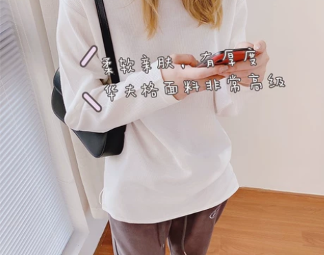 柒月家 白色基础叠穿Tee 华夫格圆领打底...