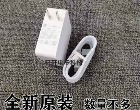 原装小米红米Pro14/15 AD100 ...