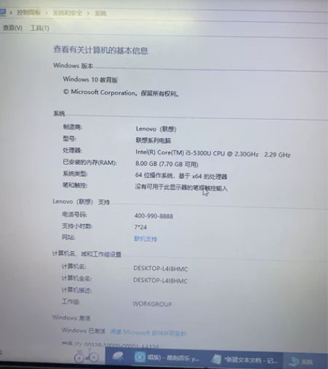 自用联想ThinkPad笔记本电脑，放在家...
