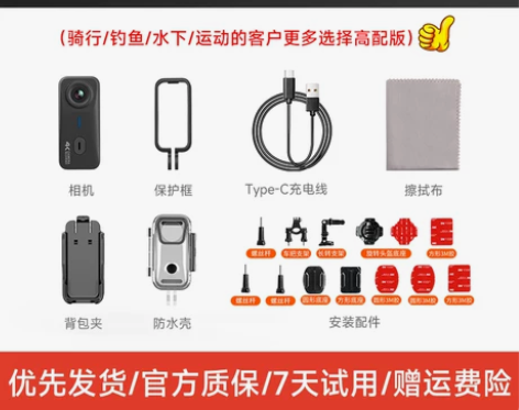 山狗G10拇指运动相机摩托车行车记录仪4K...