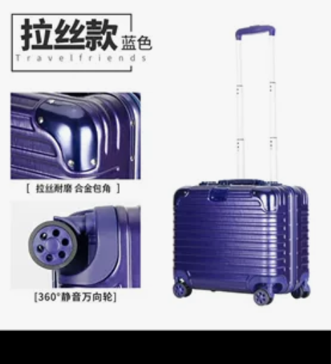 伊藤16寸轻便行李箱女登机箱空姐箱PC拉杆...