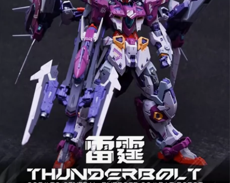 无限新星雷霆 全新未拆封平台直发包邮非偏远...